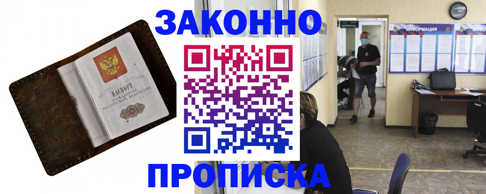 прописка поиск в Касли