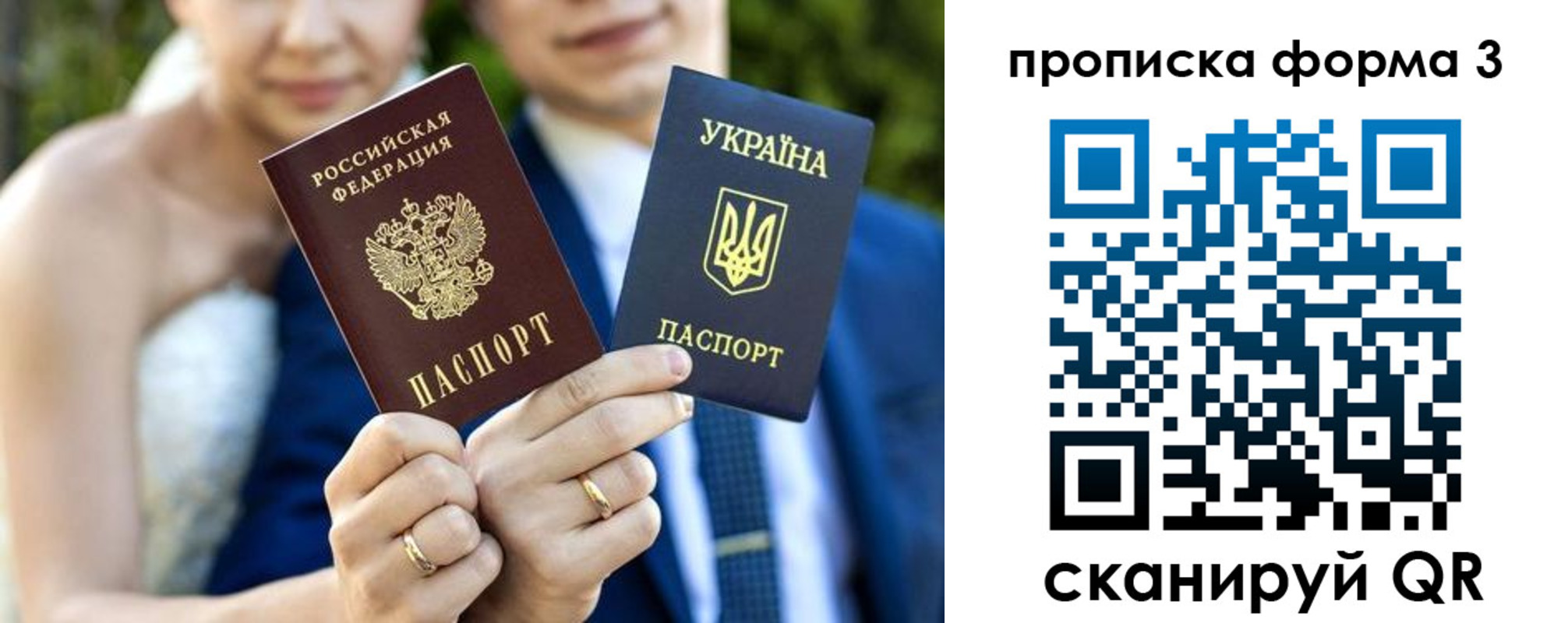 прописка в Касли