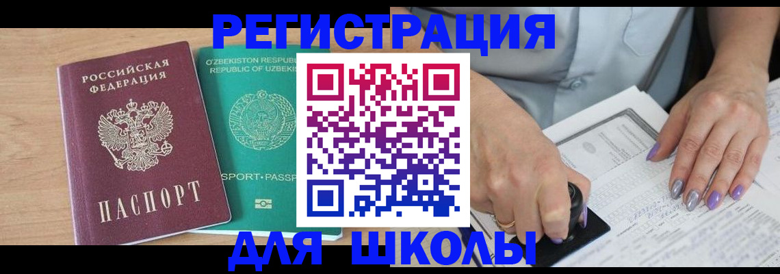 пропишу в квартире в Касли