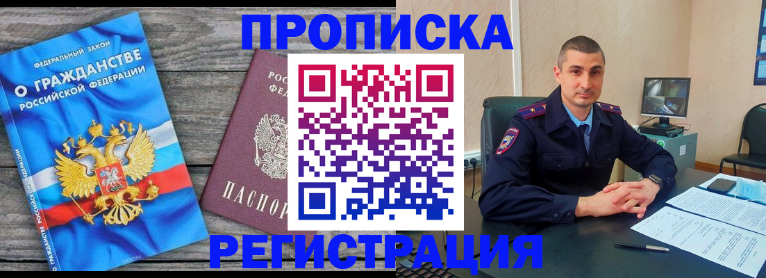 регистрация для школы в Касли