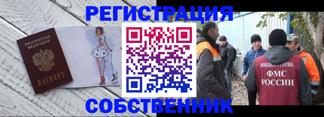 регистрация для дет. сада в Касли